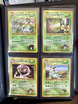 Pokemon Japanese Gym Challenge 98/98 Complete Set! ?? - Image 5