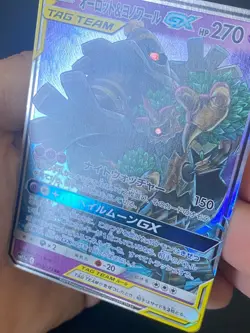 JAPANESE POKEMON TREVENANT & DUSKNOIR GX 053/173 RR SM12A - NM - Image 2
