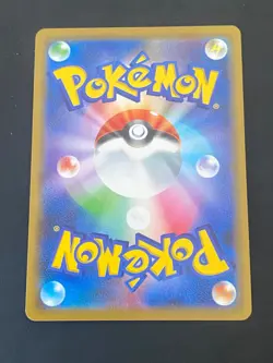 JAPANESE POKEMON TREVENANT & DUSKNOIR GX 053/173 RR SM12A - NM - Image 3
