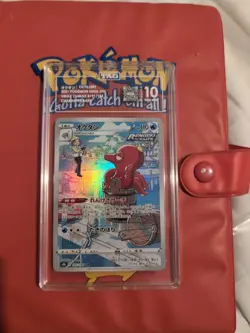 Pokemon TCG Japanese Octillery CHR Full Art Vmax Climax 191/184 TAG 10 Gem Mint - Image 1