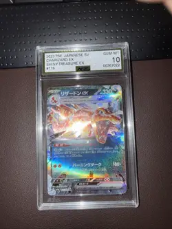 2023 POKEMON JAPANESE SV4a SHINY TREASURE CHARIZARD EX #115 Graded AGS 10 GEM - Image 1