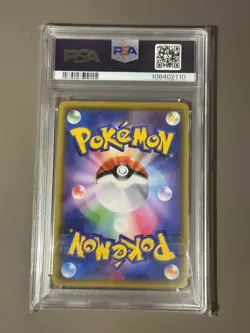 PSA 10 Pikachu VMAX 114/100 Amazing Volt Tackle HR Japanese Pokemon GEM MINT - Image 2