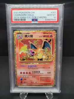 Chinese Pokemon 25th Anniversary PSA 10 Charizard - Image 1