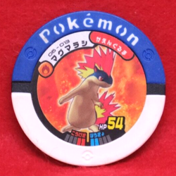 Quilava 2008 Vintage Pokemon Battrio Coin 06-013 Rare Nintendo Japanese F/S - Image 1