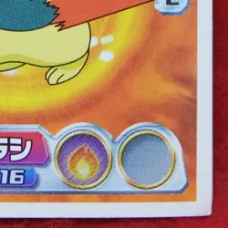 Quilava Pokemon Seal Sticker 592 Level.16 2004 Vintage Nintendo Japanese F/S - Image 5