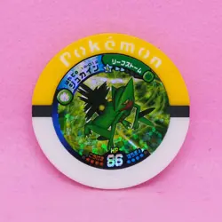 Sceptile Holo Pokemon Battrio Coin 16-012 2010 Vintage Nintendo Japanese F/S - Image 1