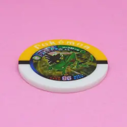 Sceptile Holo Pokemon Battrio Coin 16-012 2010 Vintage Nintendo Japanese F/S - Image 3