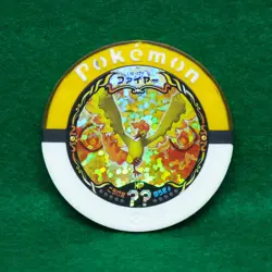 Moltres Holo Pokemon Battrio Coin 18-015 2011 Vintage Rare Nintendo Japanese F/S - Image 1