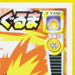 Quilava Pokemon Seal Sticker No.019 2001 Rare Nintendo Amada Japanese F/S - Image 3