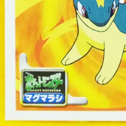 Quilava Pokemon Seal Sticker No.019 2001 Rare Nintendo Amada Japanese F/S - Image 4