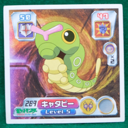 Caterpie Pokemon Seal Sticker 2004 Vintage No.289 Nintendo Japanese F/S - Image 1