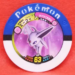 Espeon Pokemon Battrio Coin Vintage Rare 16-019 2010 Nintendo Japanese F/S - Image 1