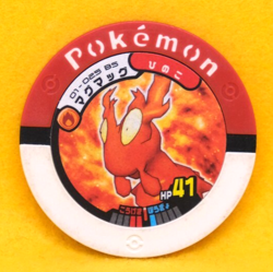 Slugma Pokemon Battrio Coin 2009 Vintage 01-025 BS Nintendo Japanese F/S - Image 1