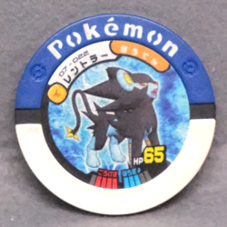 Luxray Pokemon Battrio Coin 07-022 2008 Vintage Gamefreak Nintendo Japanese F/S - Image 1