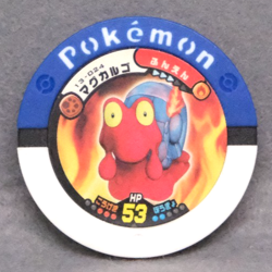 Magcargo Pokemon Battrio Coin 13-024 2010 Gamefreak Nintendo Japanese F/S - Image 1
