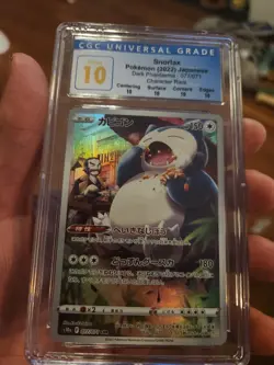 CGC 10 PERFECT Japanese Pokemon 2022 Snorlax 077/071 Dark Phantasma S10a Alt Art - Image 2