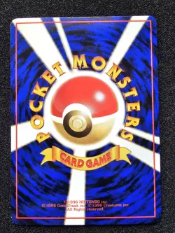 VLP POKEMON POLIWRATH Japanese Vending Series Promo 062 WOTC - Image 2