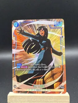 Dragon Ball Super Card Game Mai : Future Awakened Pulse FB01-062 SR NM JP - Image 1