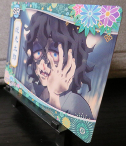 Gyutaro Demon Slayer Kimetsu SR Super Rare Holo Card NM CCG Anime Manga - Image 3