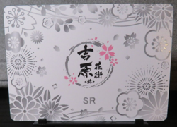 Gyutaro Demon Slayer Kimetsu SR Super Rare Holo Card NM CCG Anime Manga - Image 4