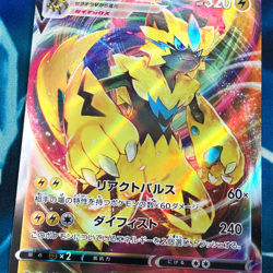 Zeraora VMAX - 041/172 - Ultra Rare VSTAR Universe Japanese Pokemon Card - NM - Image 2