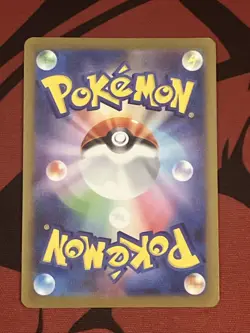 Jolteon 064/SV-P Yu Nagaba Promo - Pokemon Card Japanese Scarlet & Violet - Image 2