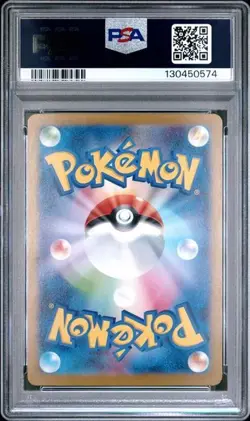 2025 POKEMON JAPANESE M1S-MEGA SYMPHONIA #074 DELIBIRD ART RARE PSA 10 GEM MINT - Image 2