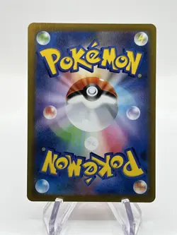 Pokemon Japanese Charizard Holo VMAX Climax 17/184 NM US SELLER - Image 2
