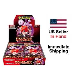 Pokemon TCG: Scarlet & Violet - The Glory of Team Rocket Booster Box (Japanese) - Image 1