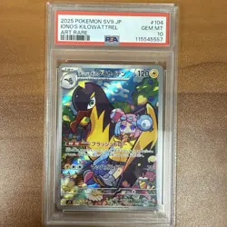 PSA 10 Iono's Killowattrel AR 104/100 Battle Partners SV9 Pokemon Japanese - Image 1