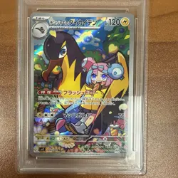 PSA 10 Iono's Killowattrel AR 104/100 Battle Partners SV9 Pokemon Japanese - Image 3