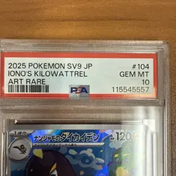 PSA 10 Iono's Killowattrel AR 104/100 Battle Partners SV9 Pokemon Japanese - Image 5