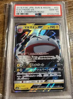 2018 Japanese POKEMON SUN & MOON CELESTIAL STORM #22 ELECTRODE GX PSA 10 - Image 1