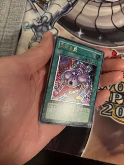 (MC) Yugioh Pot Of Avarice EEN-JP037 Japanese Ocg Ultimate LP - Image 5