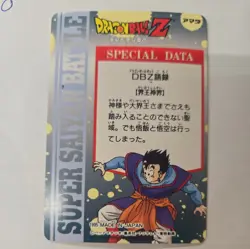Dragon Ball Z 314 Prism Foil Hero Collection Series 3 Artbox Card DBZ Goku Gohan - Image 2