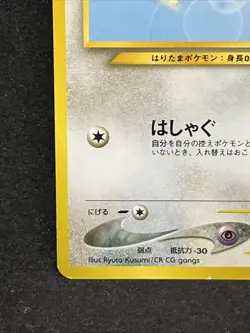 Togepi No.175 Pokemon card ANA Promo 2000 Nintendo Japanese TCG Rare - Image 4