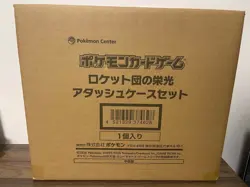 Pokemon Card The Glory of Team Rocket Attache Case Set sv10 Japanese Unopend - Image 2