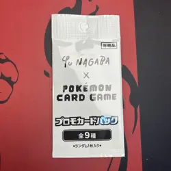 Yu Nagaba pack PROMO 062-070/SV-P Eevee Pokemon Card - Image 1