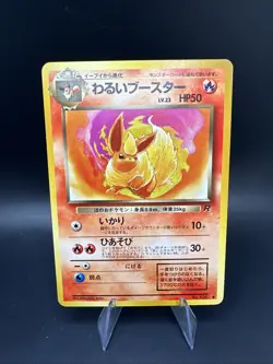 Dark Flareon No. 136 Team Rocket Japanese Pokemon Card - Image 1