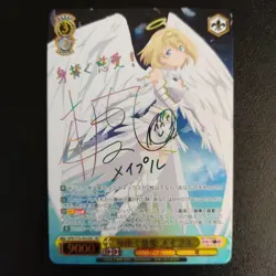Signed Weiss Schwarz Maple Card Bofuri BFR/S78-002SEC SEC FOIL Japan Import - Image 1