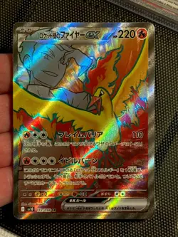 Team Rocket's Moltres SR 112/098 The Glory of Team Rocket Pokemon Cards Japanese - Image 1