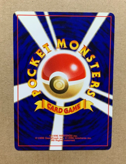 Japanese Chinchou No. 170 Neo Genesis - Common Pokemon Card - EXCELLENT - Image 2