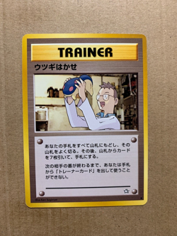 Japanese Professor Elm - Neo Genesis - Uncommon Pokemon Card - NM/Mint - Image 1