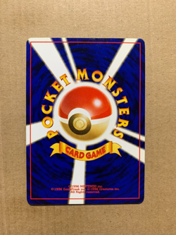 Japanese Professor Elm - Neo Genesis - Uncommon Pokemon Card - NM/Mint - Image 2