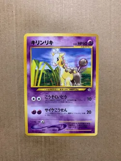 Japanese Girafarig No. 203 Neo Genesis - Common Pokemon Card - NM/Mint - Image 1