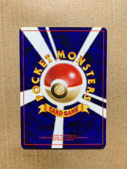 Japanese Lanturn No. 171 Neo Revelation - Uncommon Pokemon Card - NM/Mint - Image 2