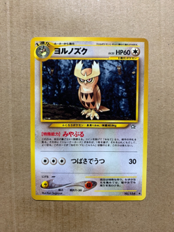 Japanese Noctowl No. 164 Neo Genesis - Uncommon Pokemon Card - NM/Mint - Image 1