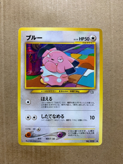 Japanese Snubbull No. 209 Neo Genesis - Common Pokemon Card - EXCELLENT - Image 1