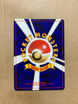 Japanese Snubbull No. 209 Neo Genesis - Common Pokemon Card - EXCELLENT - Image 2