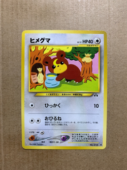 Japanese Teddiursa No. 216 Neo Discovery - Common Pokemon Card - NM/Mint - Image 1